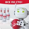 Рекламная кампания пакета life:) - Беларусь Всё по сто!: 100 минут + 100 SMS на все сети и 100 Мб Интернет-трафика