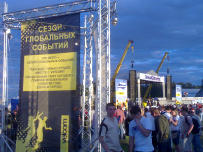 GLOBAL GATHERING Freedom Festival. Только лучшее вместе с velcom