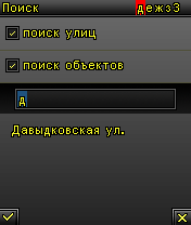 поиск по имени