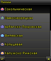 линии метро